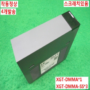 북62916/PLC더미/XGT-DMMA/XGT-DMMA-SS/4개발송/LS